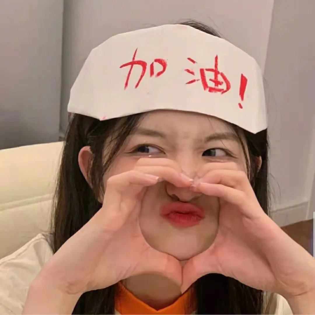完美革命